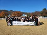 한국딜로이트그룹 임직원 및 가족, 도계지역 자원봉사활동